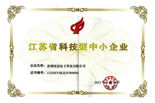 半岛在线(中国)有限公司官网分析荣誉与奖项