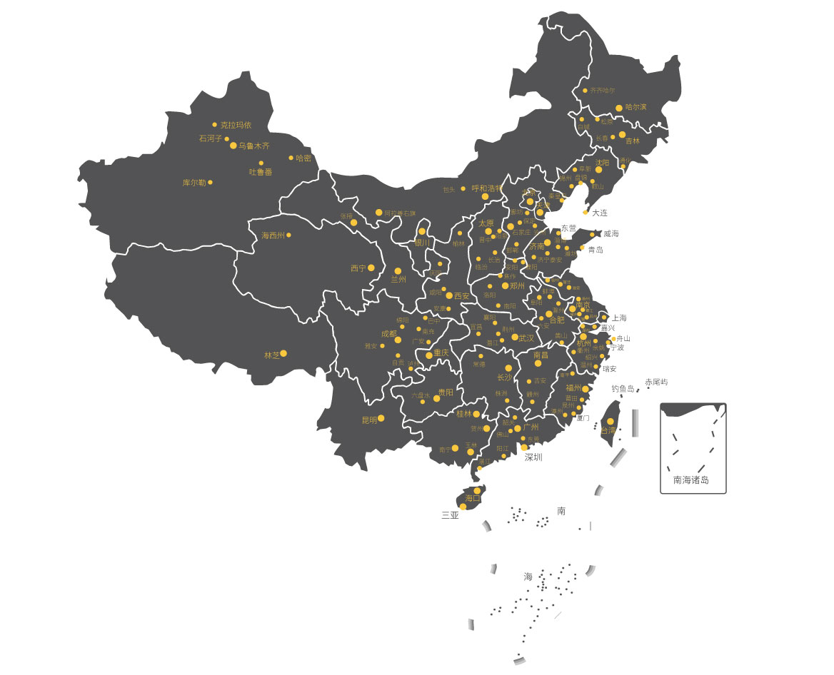半岛在线(中国)有限公司官网全球
